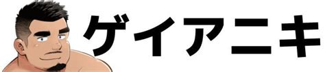 岐阜ゲイエリア|【地域別】ゲイとの出会い方・ハッテン場情報まとめ。